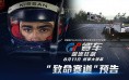 世嘉水浒传，游戏中的职业相克问题，然而当初玩的时候没去在乎